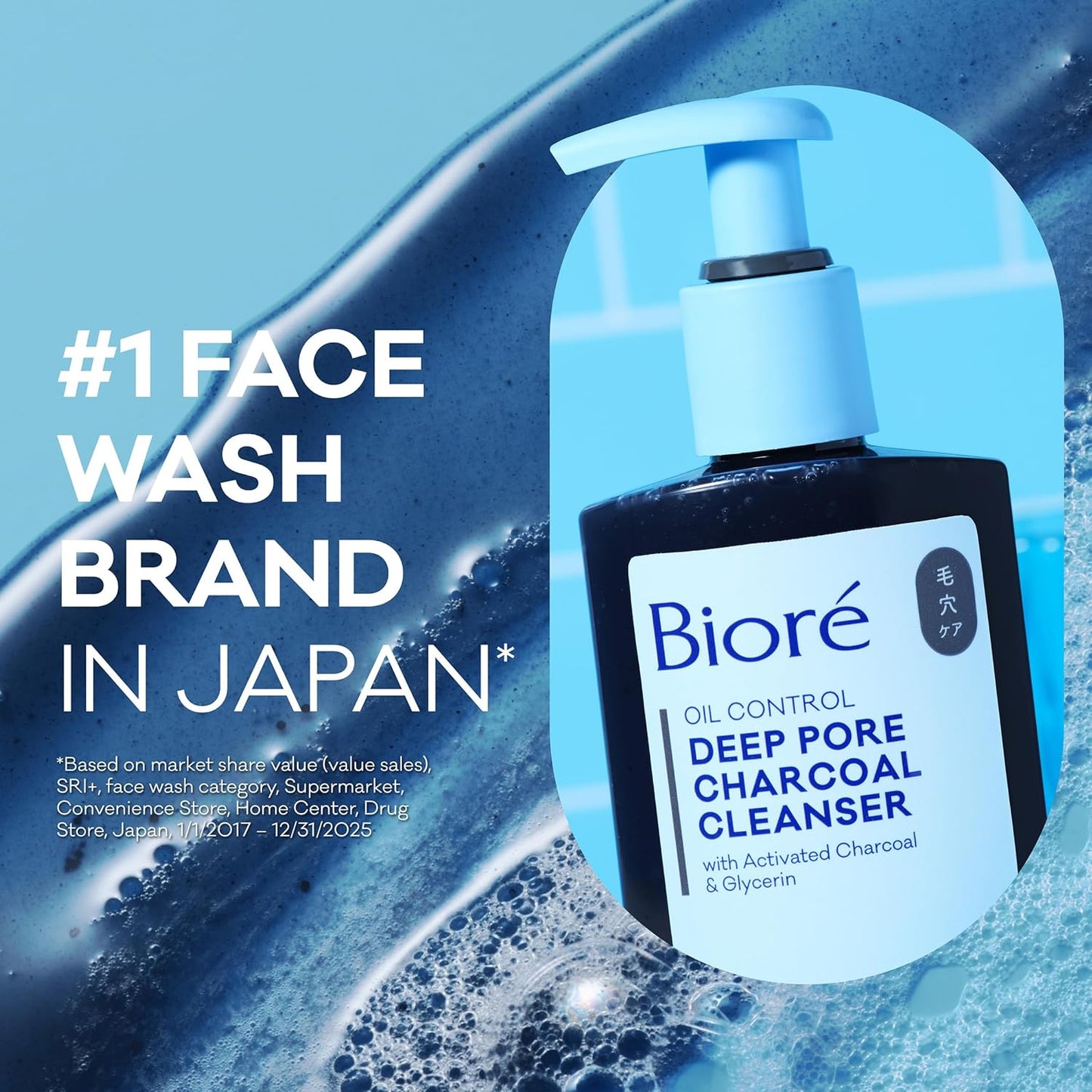 Biore Deep Pore Charcoal Face Wash, Daily Facial Cleanser for Dirt & Makeup Removal, for Oily Skin, Value Size, 11.45 Fl Oz