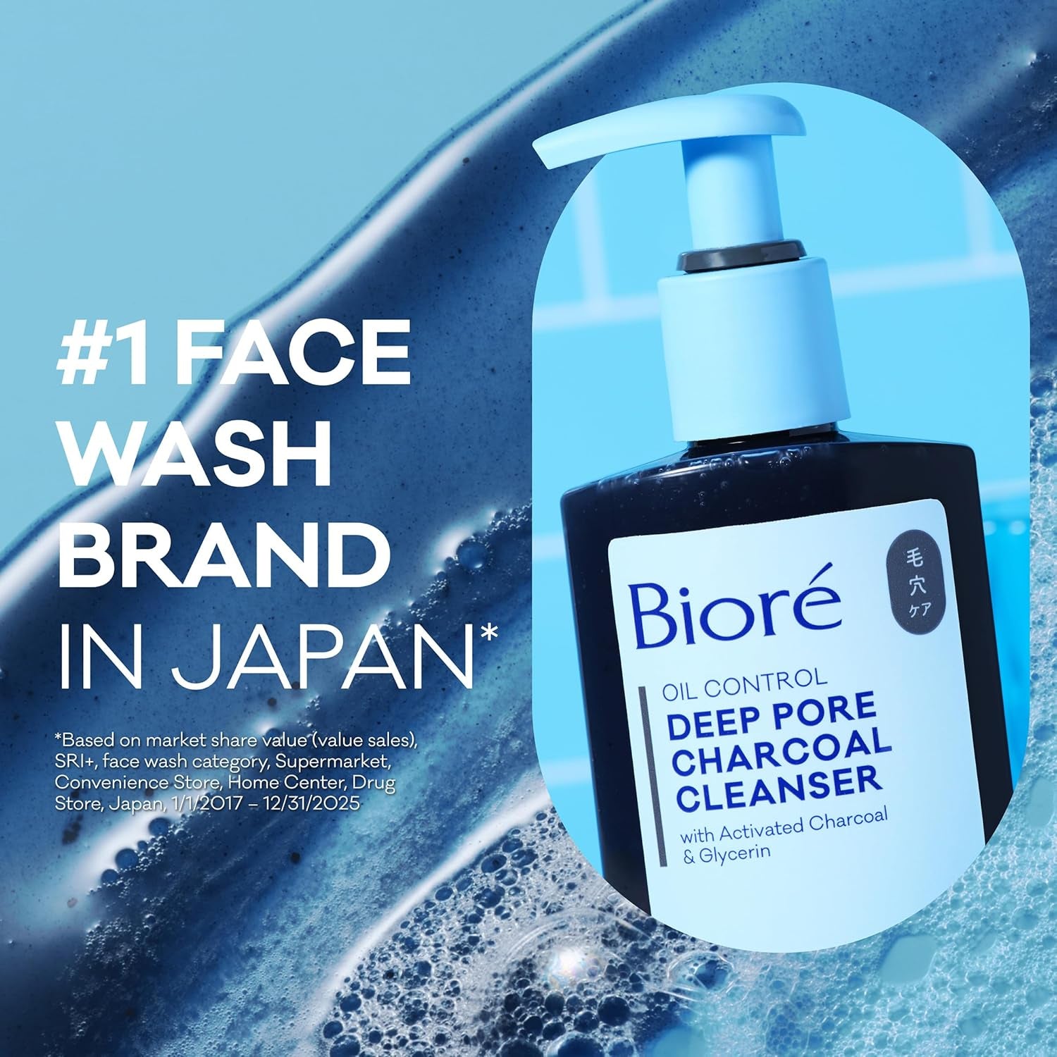 Biore Deep Pore Charcoal Face Wash, Daily Facial Cleanser for Dirt & Makeup Removal, for Oily Skin, Value Size, 11.45 Fl Oz